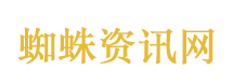 张一山参演新版《重案六组》